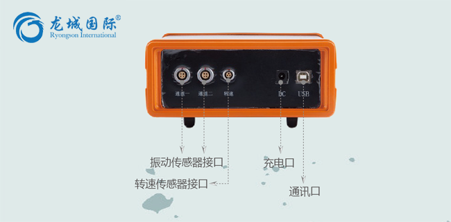 LC-810現(xiàn)場動平衡系統(tǒng)整體展示 LC-810現(xiàn)場動平衡系統(tǒng)整體展示