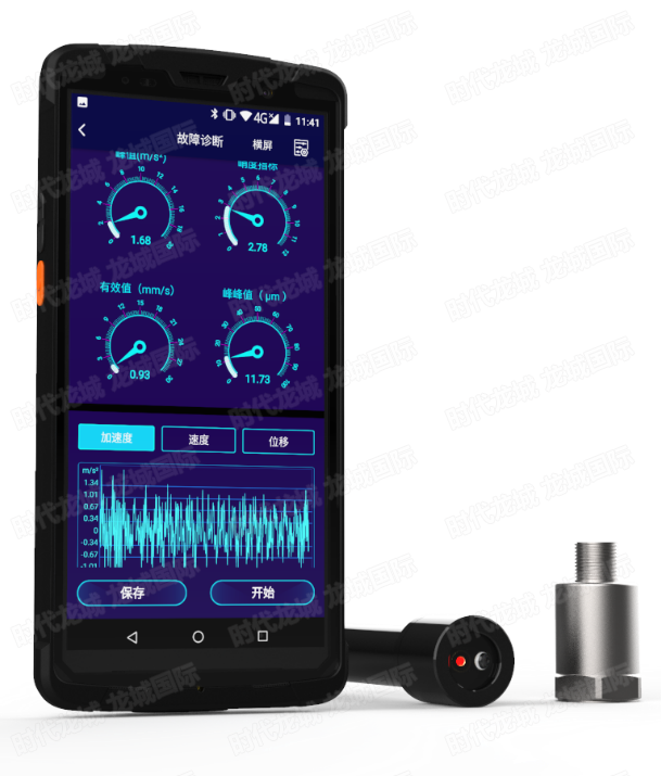 LC-180多功能振動(dòng)分析診斷儀