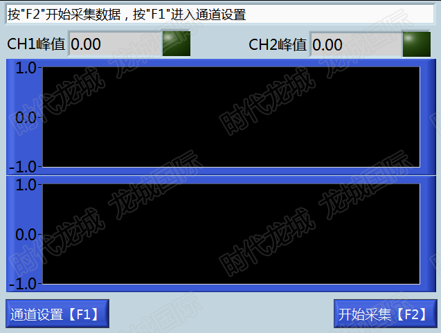 在線監(jiān)測(cè)，智能報(bào)警